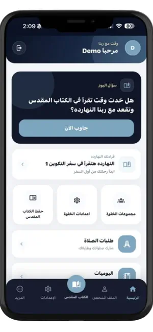 honara7ty - هنا راحتى screenshot 3