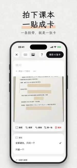 Memo Clock screenshot 3