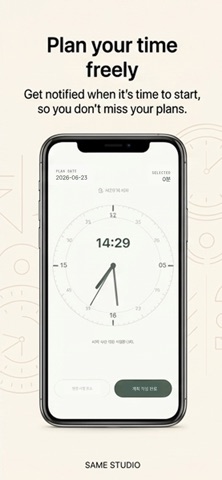 Tocklist Screenshot 2 of 6