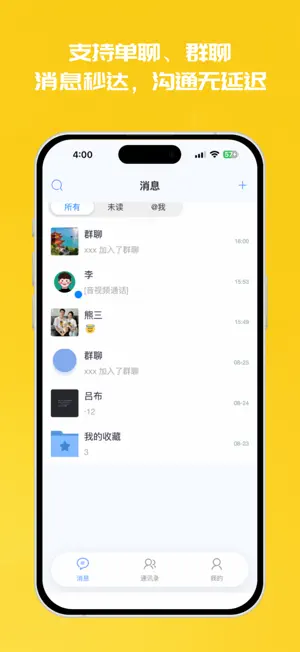 复育云企 screenshot 1
