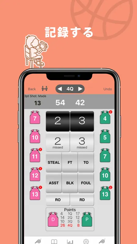 HOOP i for Basketball Scores screenshot 1 of 7