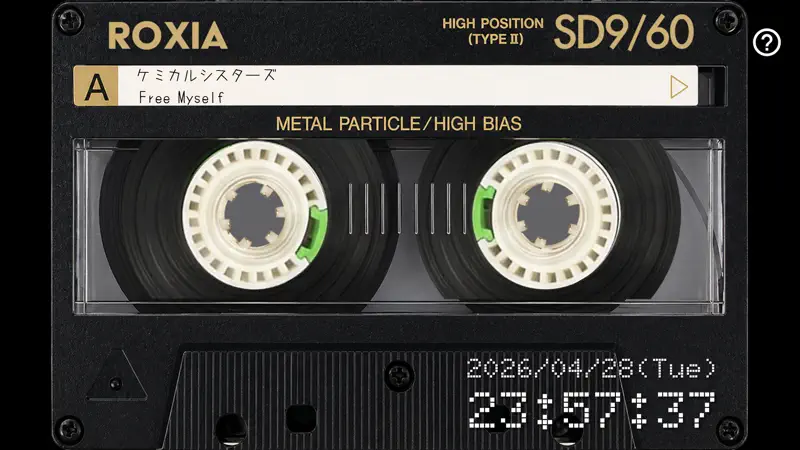 Rokkaku Music Player screenshot 10 of 10