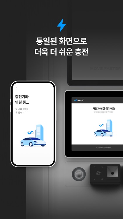 워터 Water screenshot-3