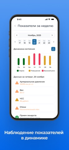 qMed AI screenshot