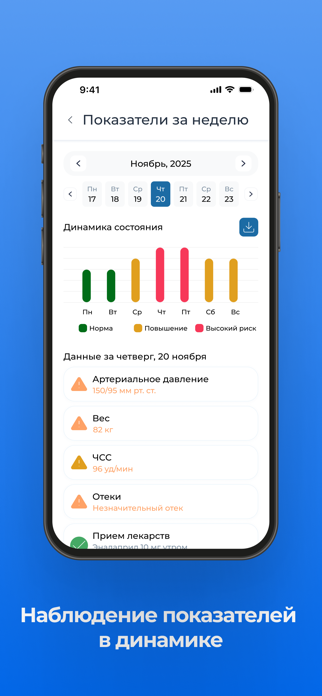 qMed AI Screenshot 2 of 10