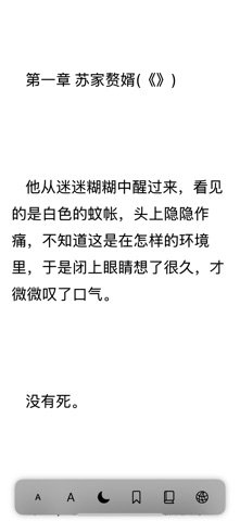 HelloReader! Screenshot 1 of 2