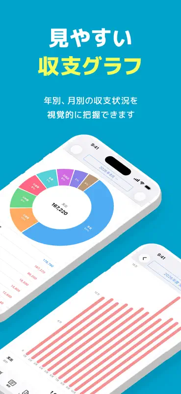 爆速家計簿 Zeny 人気のシンプルかけいぼ・おこづかい帳 screenshot 4 of 8