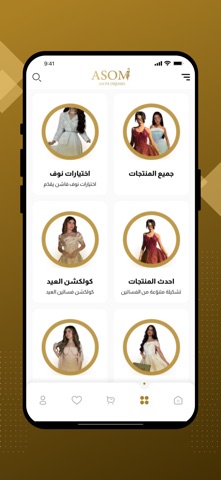 فساتين أسوم screenshot