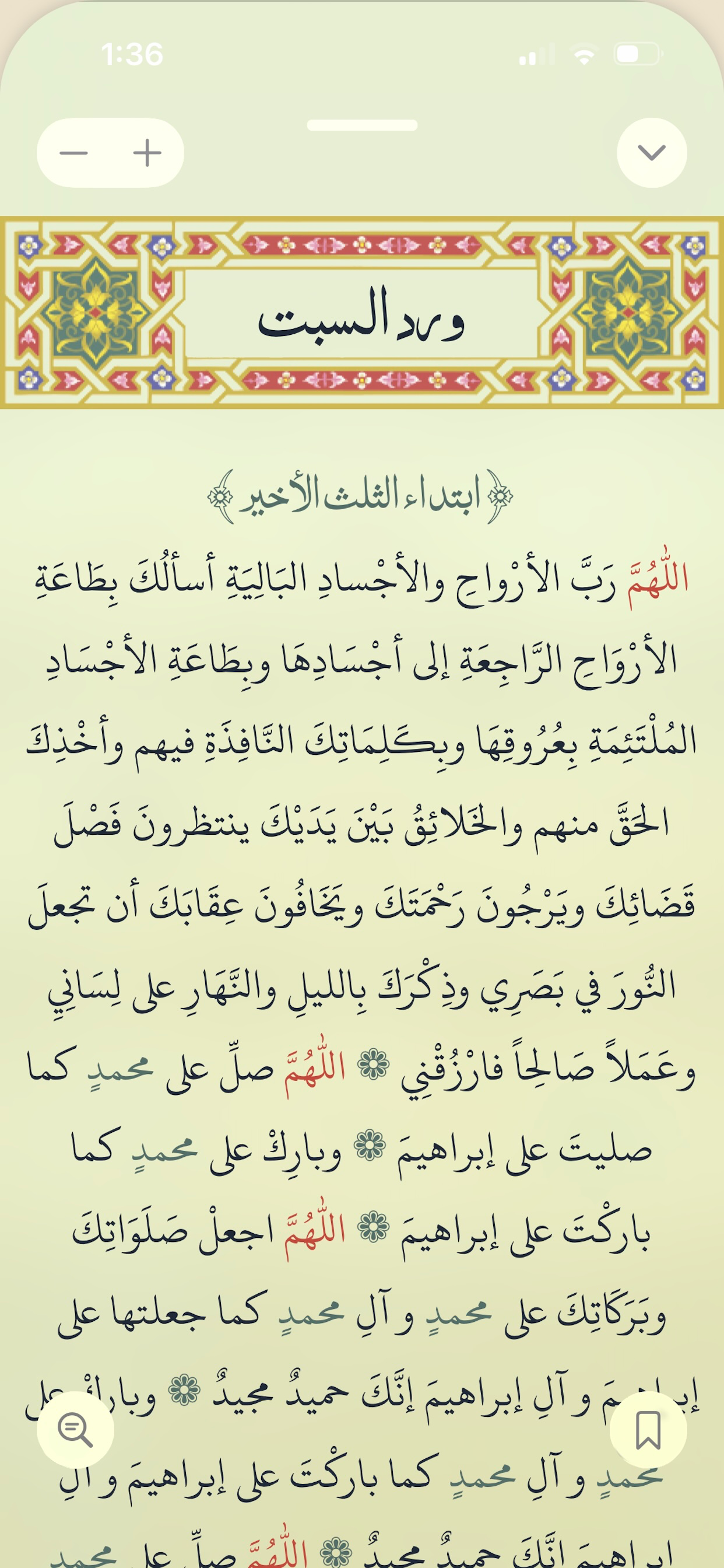 Zawiya
