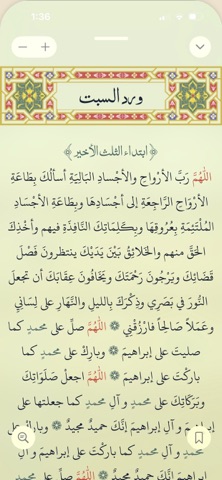 Zawiya Screenshot 4 of 5