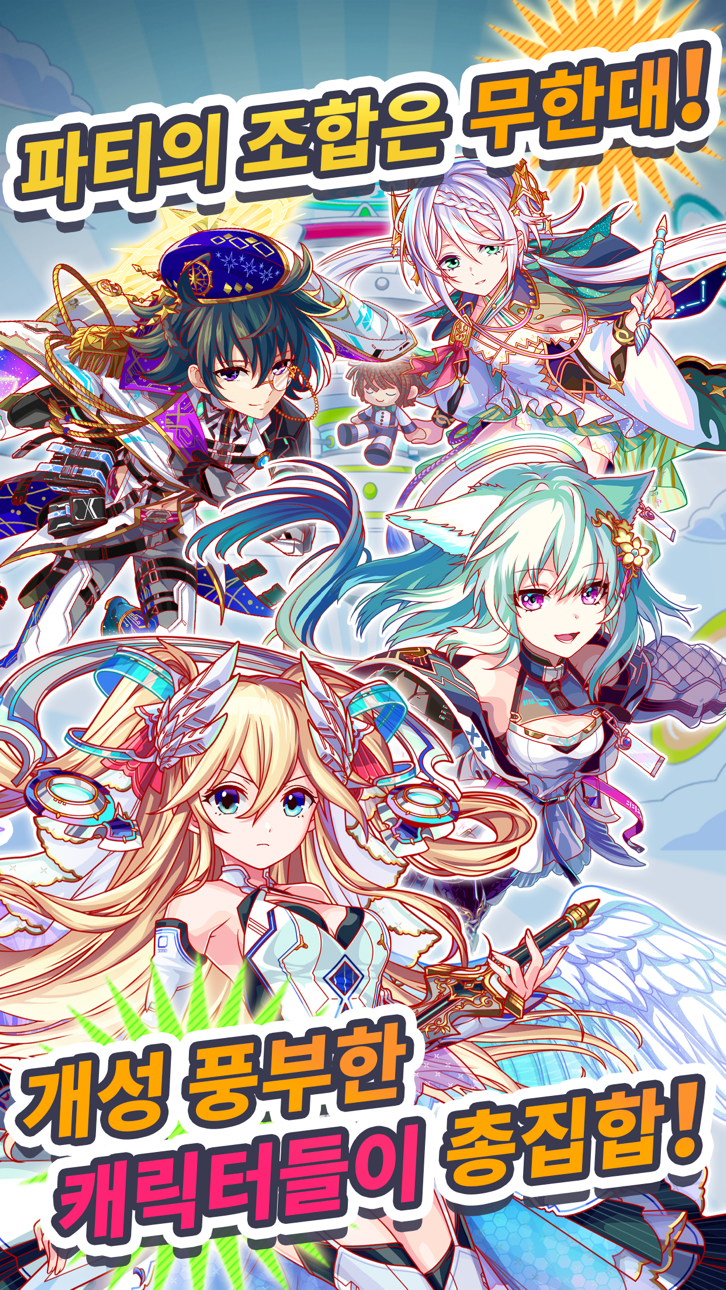 Crash Fever Japan / クラッシュフィーバー パズルRPG 新感覚ブッ壊しバトル！ iOS Mod IPA screenshot 2 - iOS game interface