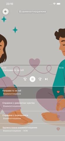АНИМА screenshot