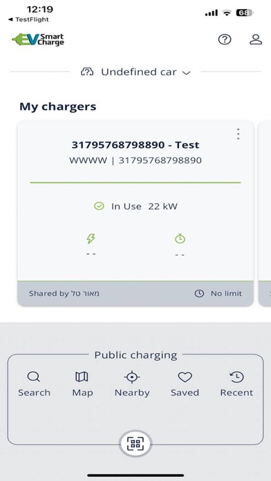Smart Charge Screenshot