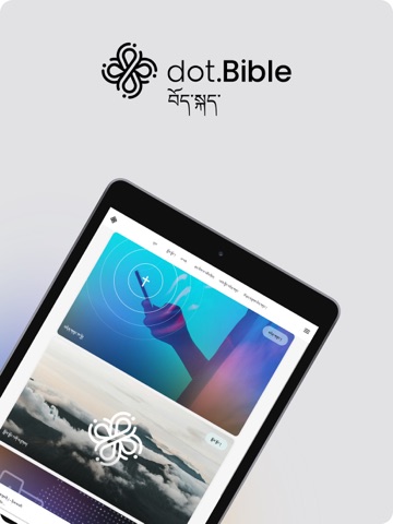 dot.Bible Tibetan