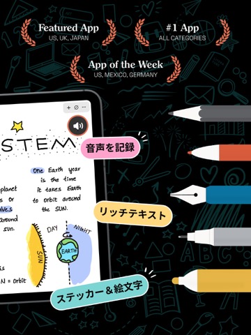 Noteshelf 3のおすすめ画像2