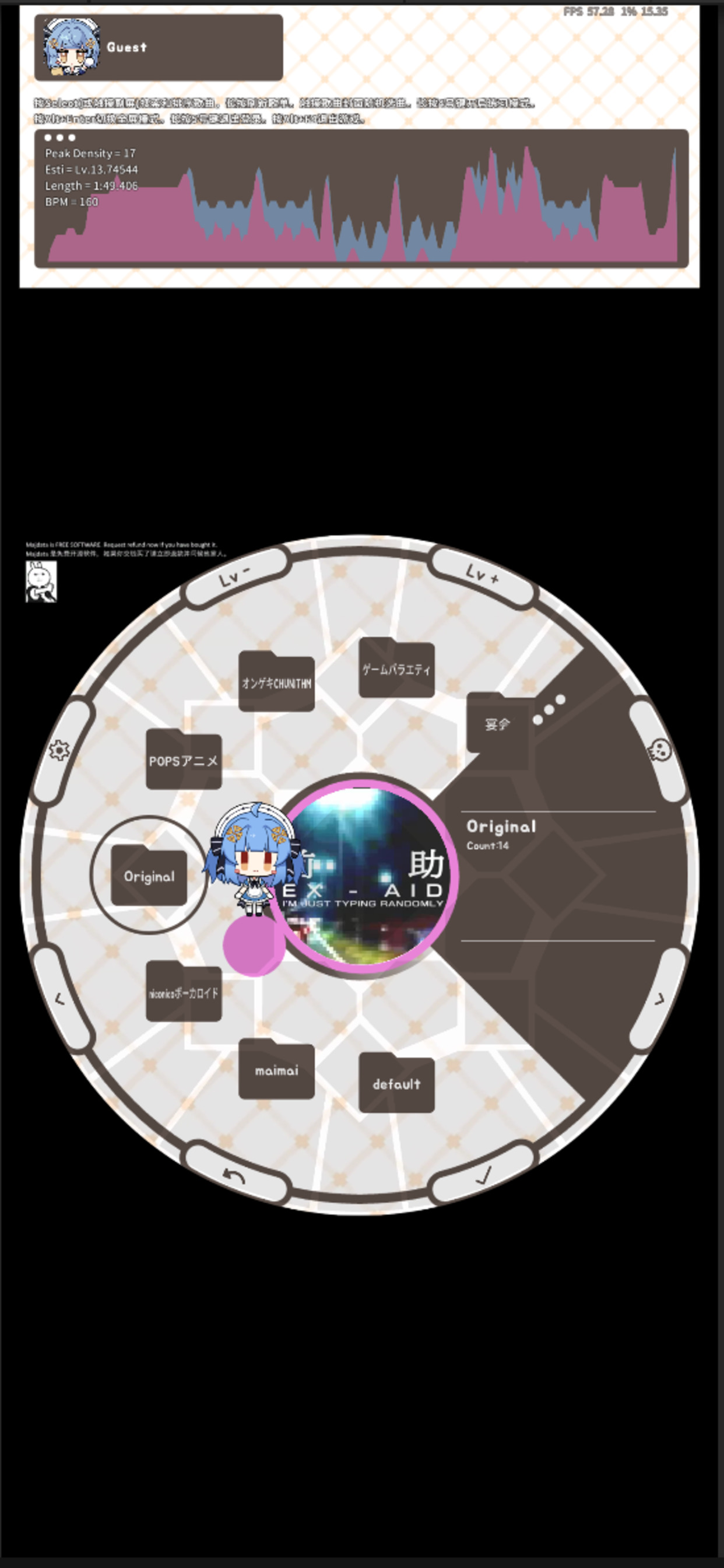 MajdataPlay screenshot 3