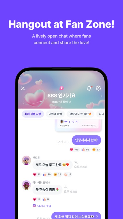 LiNC(링크) screenshot-4