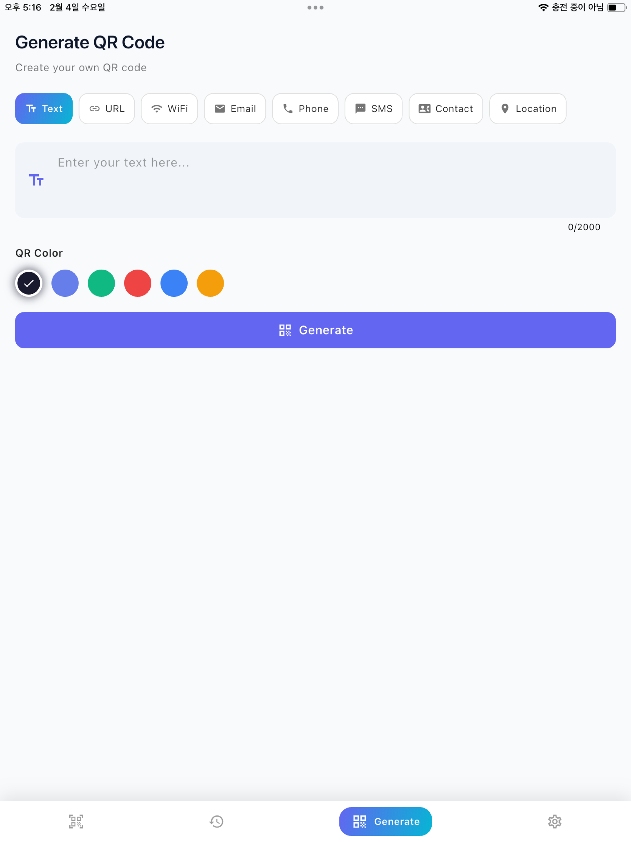 QR Scanner Pro-Barcode Reader screenshot 7