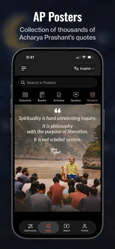 Acharya Prashant screenshot 3 of 7