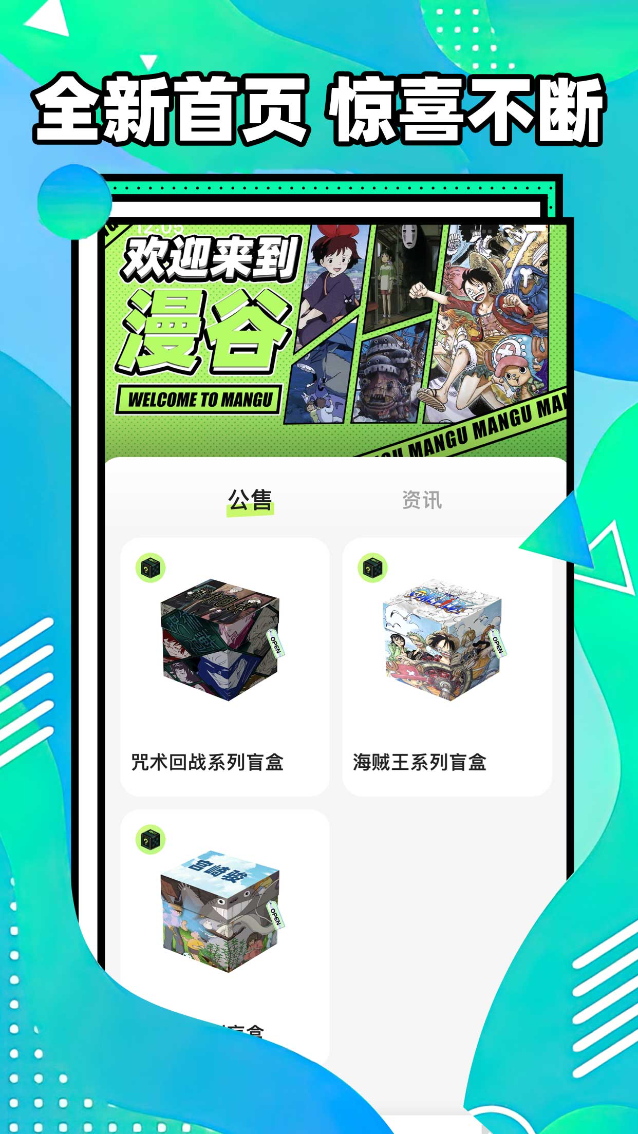 漫谷-动漫原画手稿文创