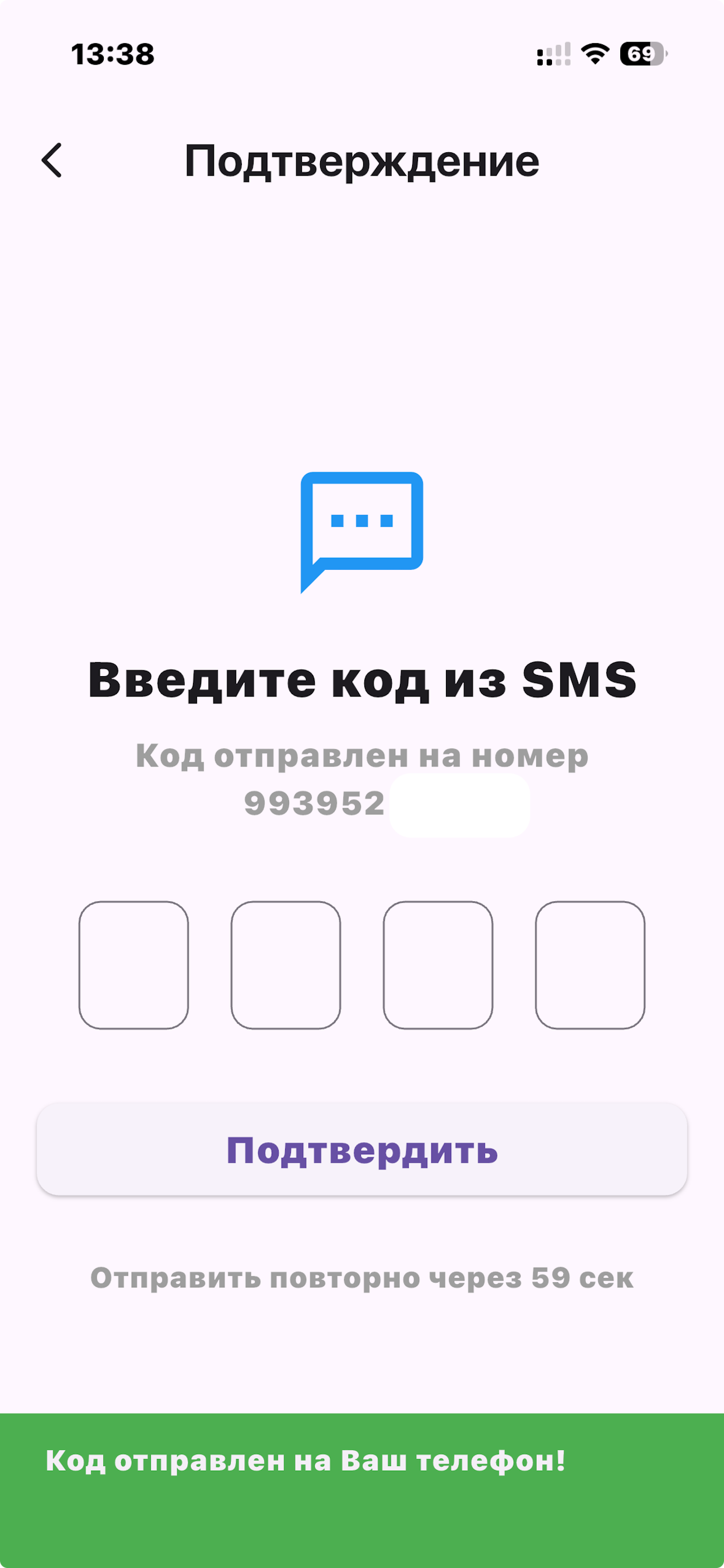ЛАЙТТЕЛЕКОМ