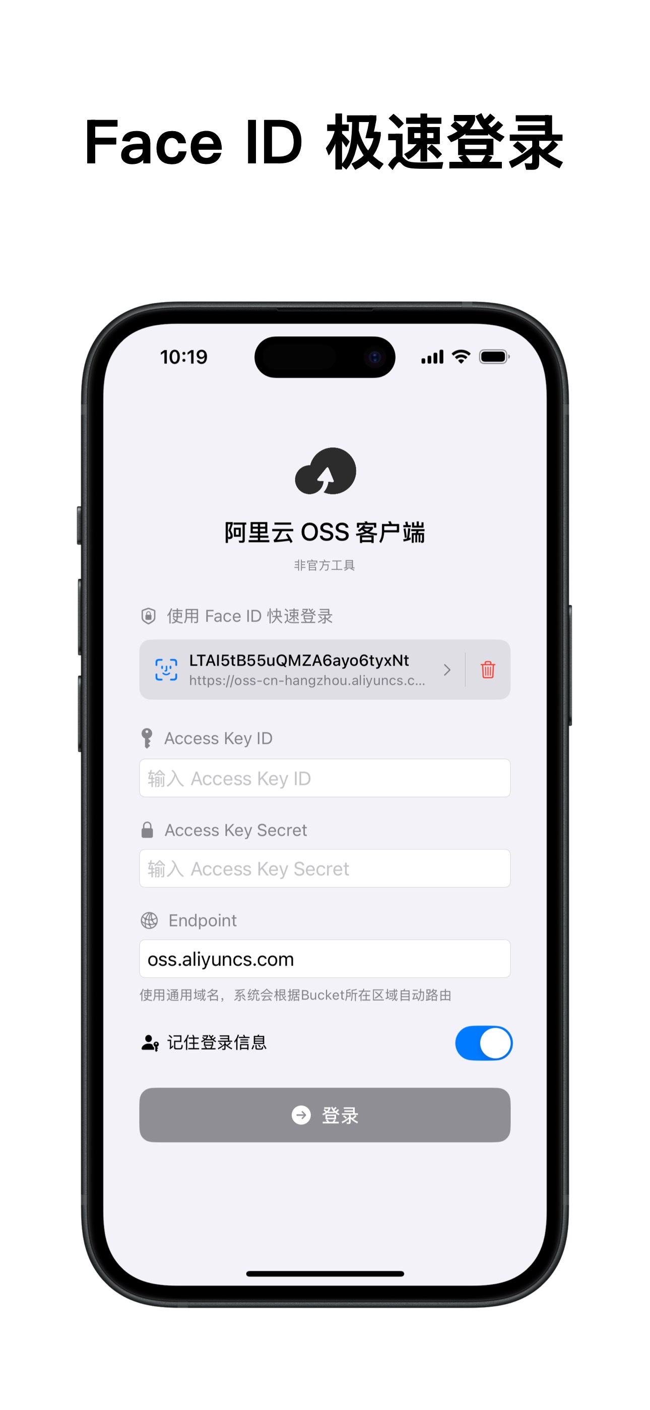 OSS Browser