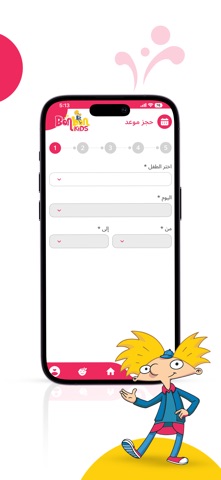 Bonbon screenshot