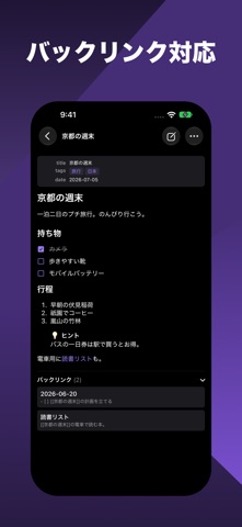 Obsideck のスクリーンショット