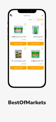 BOM screenshot