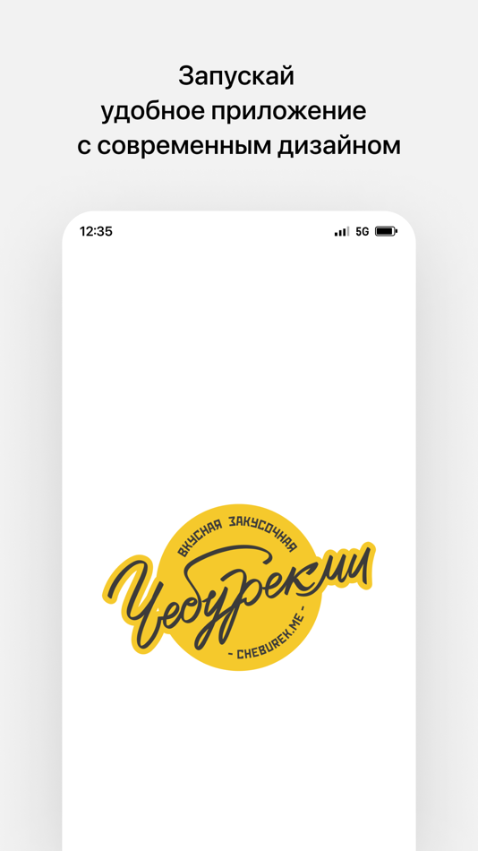 #1. ЧебурекМи • Волковыск (iOS) 由: SMARTPIKASSO, TOO