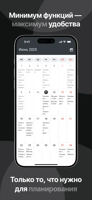 Wrido screenshot 1