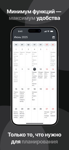 Wrido screenshot