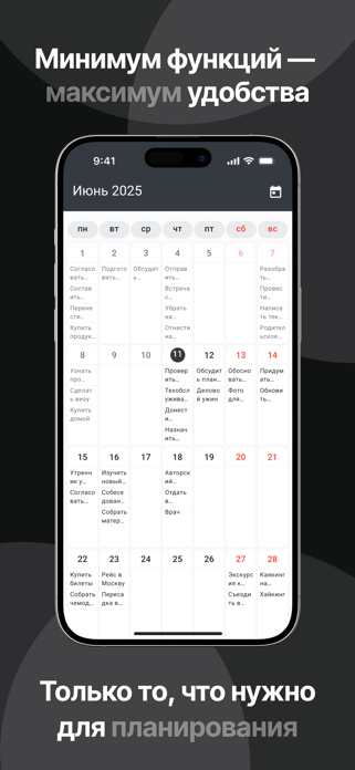 Wrido Screenshot 1 of 3