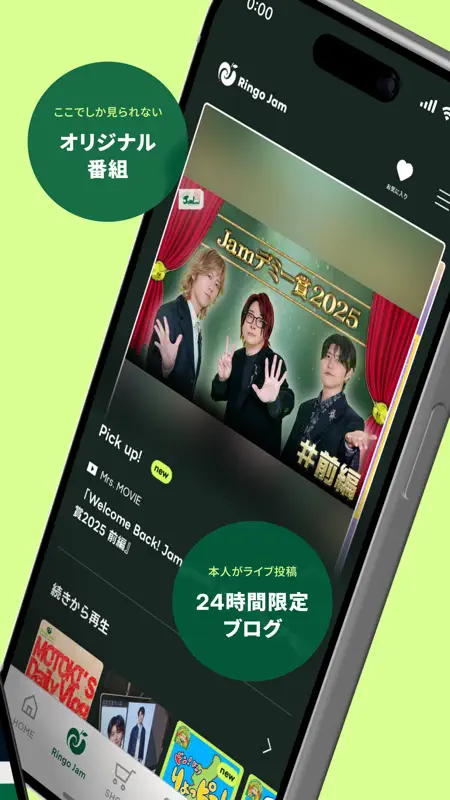 Mrs. GREEN APPLE screenshot 2 of 5