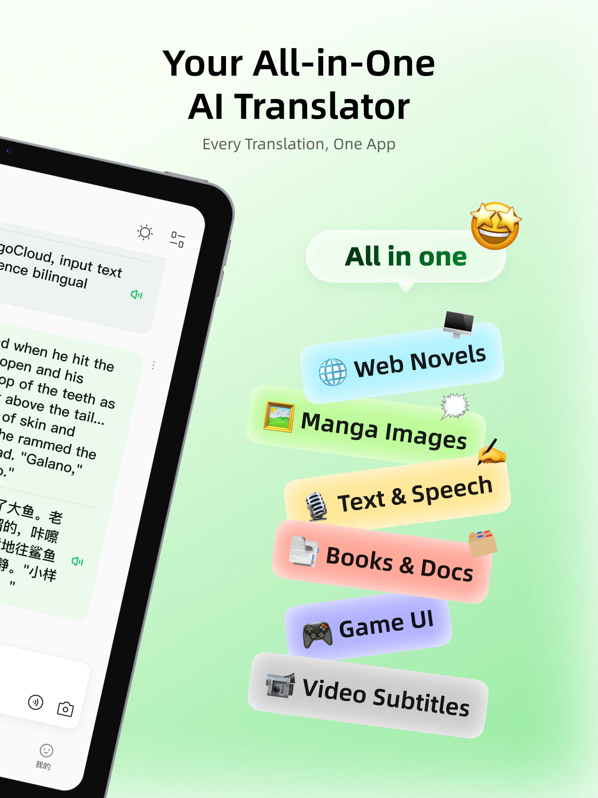 Lingocloud screenshot 10