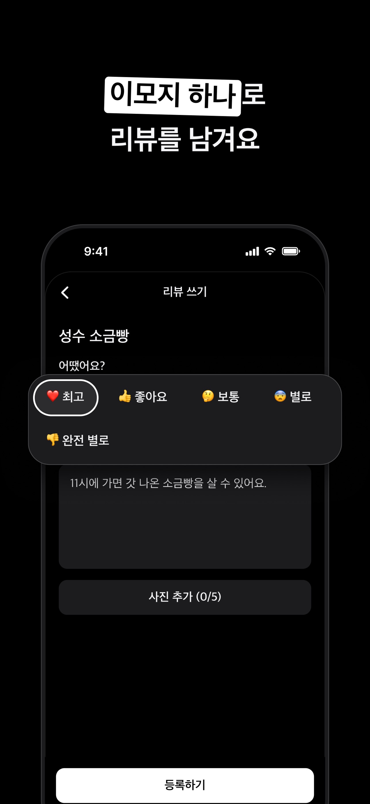 Screenshot 3 of Liko