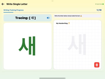 Tori Korean:Fun Korean Writing iPad screenshot
