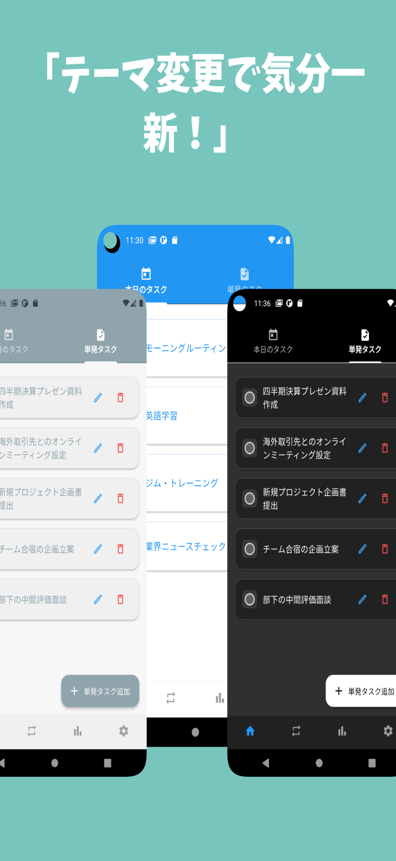 タイマーToDo - 勉強・運動を習慣化