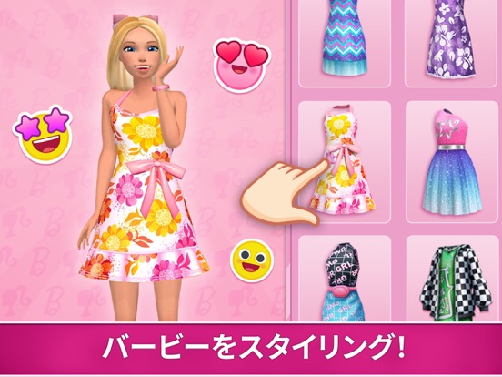 Barbie Dreamhouse Adventuresのおすすめ画像1