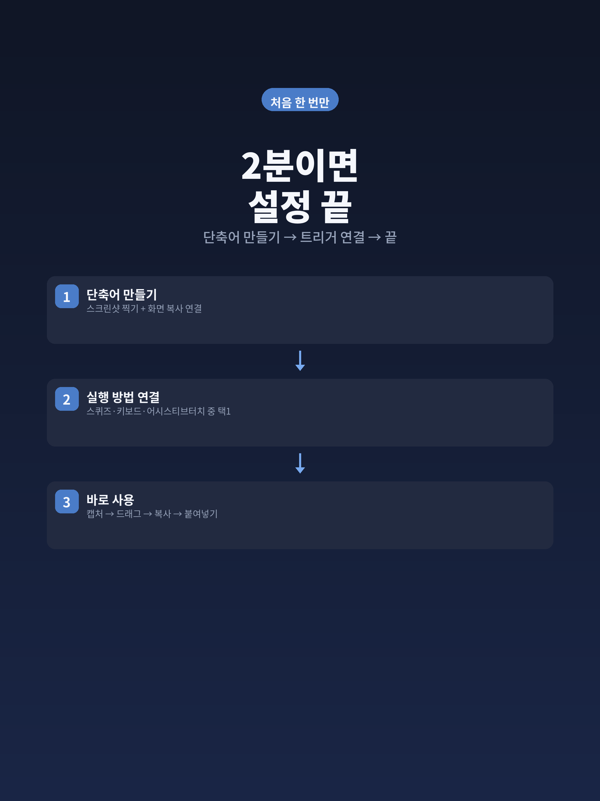 SnipClip screenshot 8