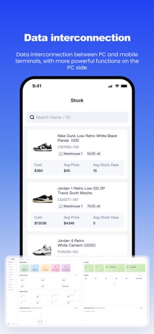 Prolink ERP screenshot