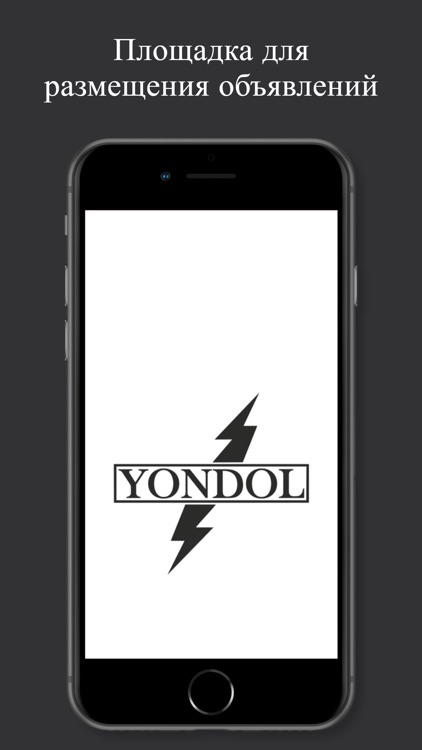 YONDOL