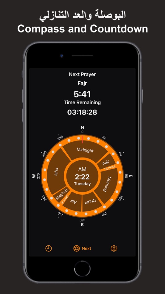 #2. Athan: Full Athan (iOS) 由: Mohammed Alnabhani