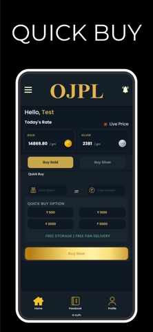 OJPL. Screenshot 4 of 7