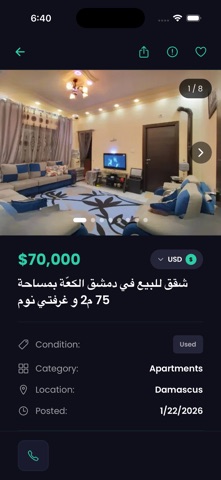 Safakat - صفقات iPhone screenshot