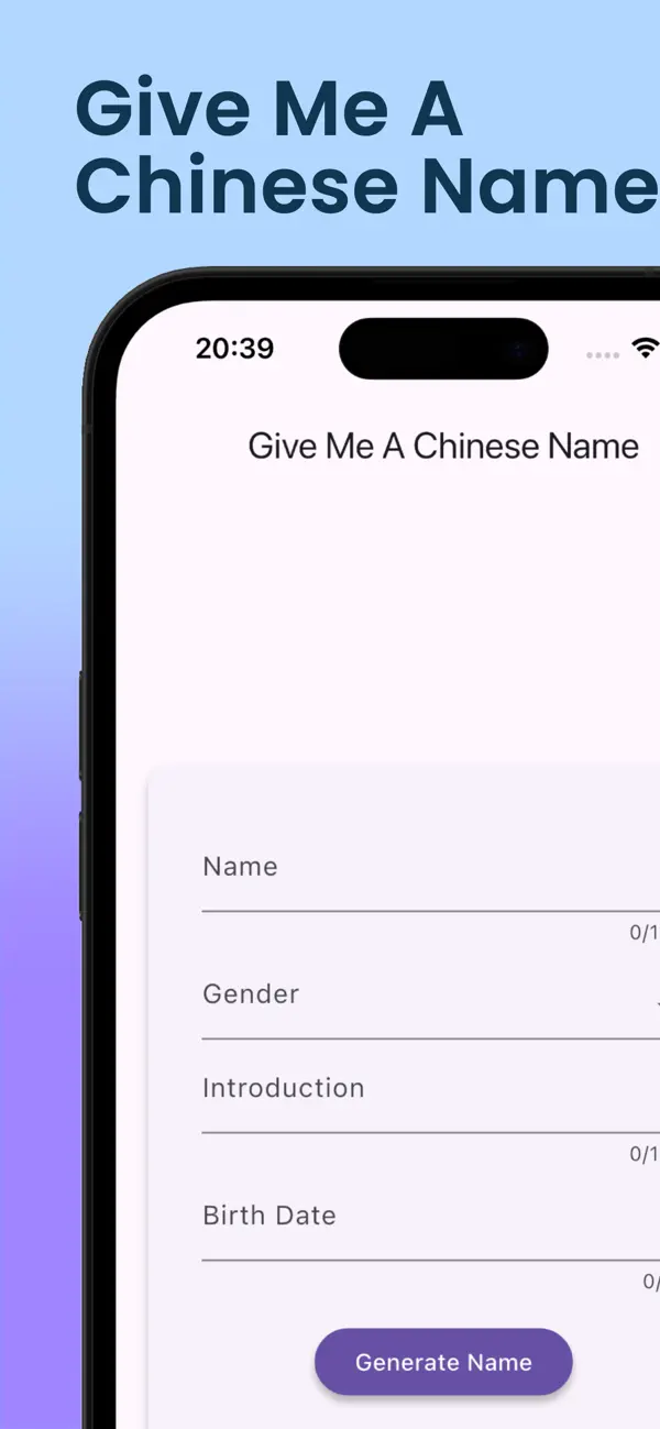 Screenshot #1 pour Give Me A Chinese Name