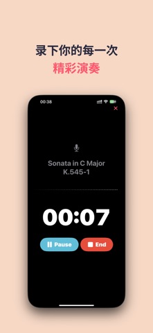 Only Practice - 练琴日志 screenshot