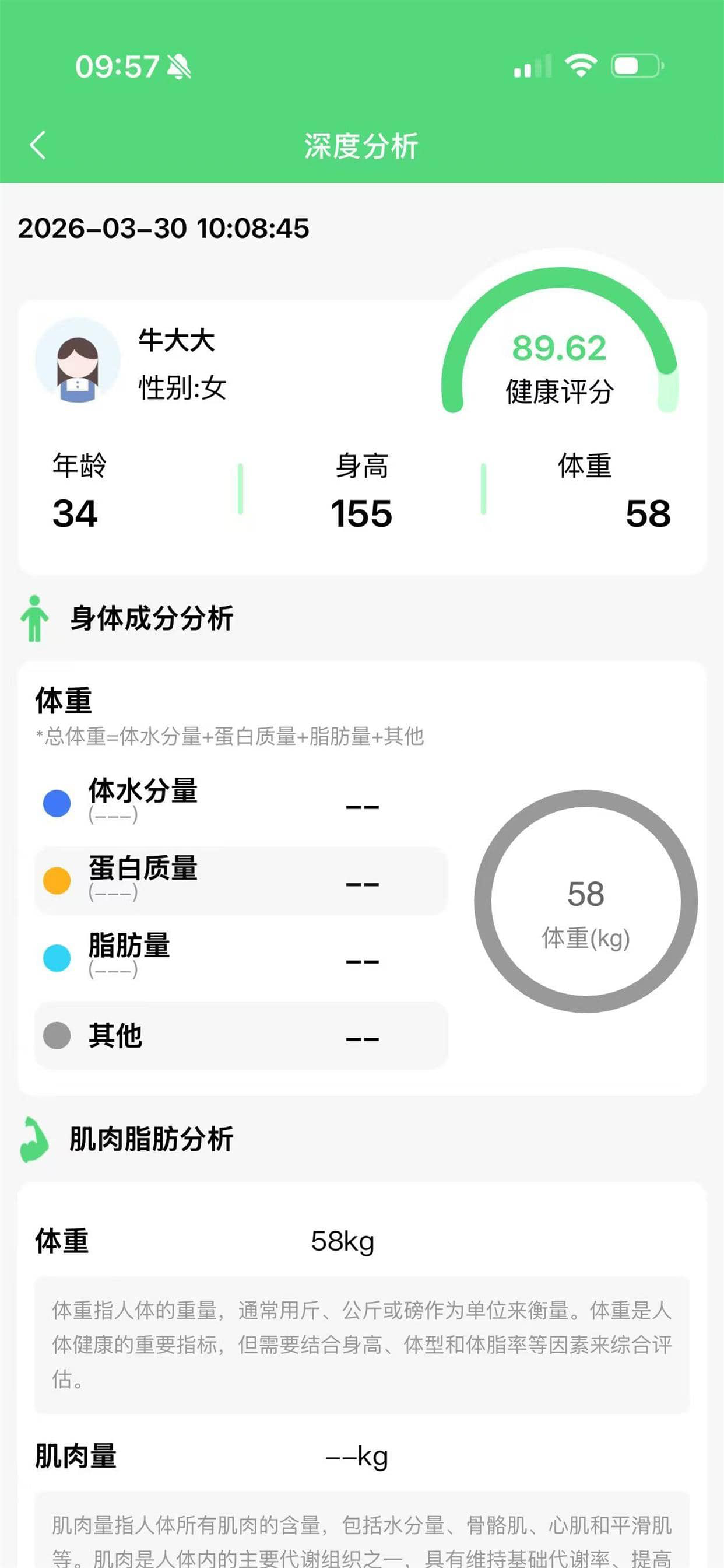 Reedaw screenshot 5