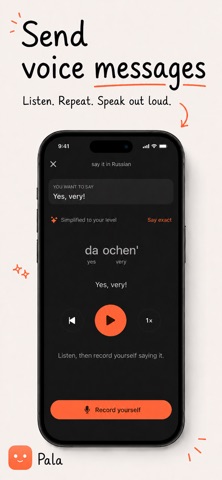 Pala Speak From Day One screenshot