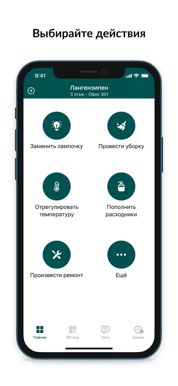 Screenshot #2 pour Теорема